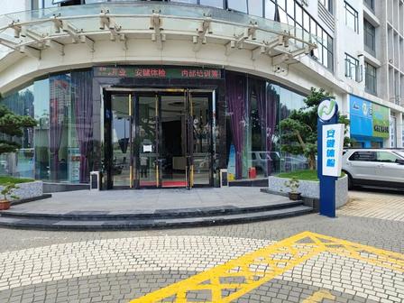 到店导航指南｜一键直达安健体检，体检不迷路
